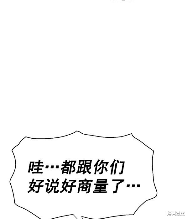第141话
