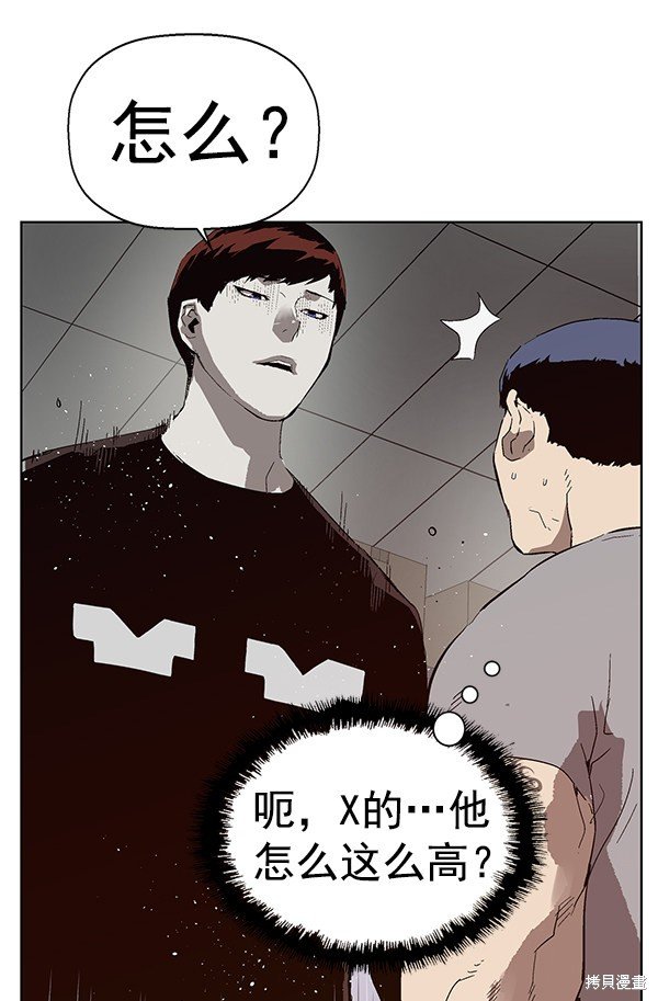 第141话
