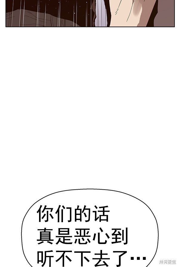 第141话