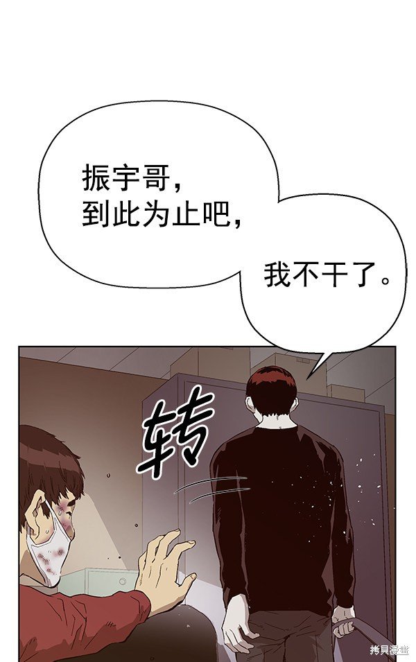 第141话