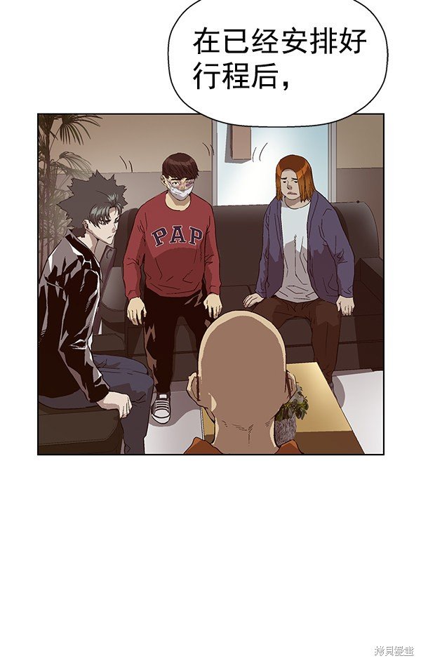 第141话