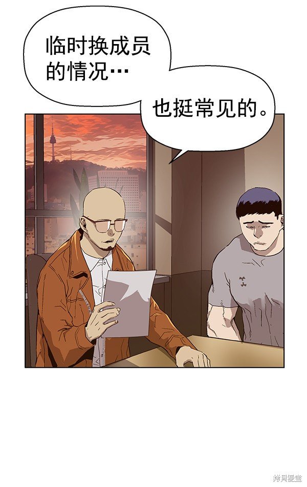 第141话
