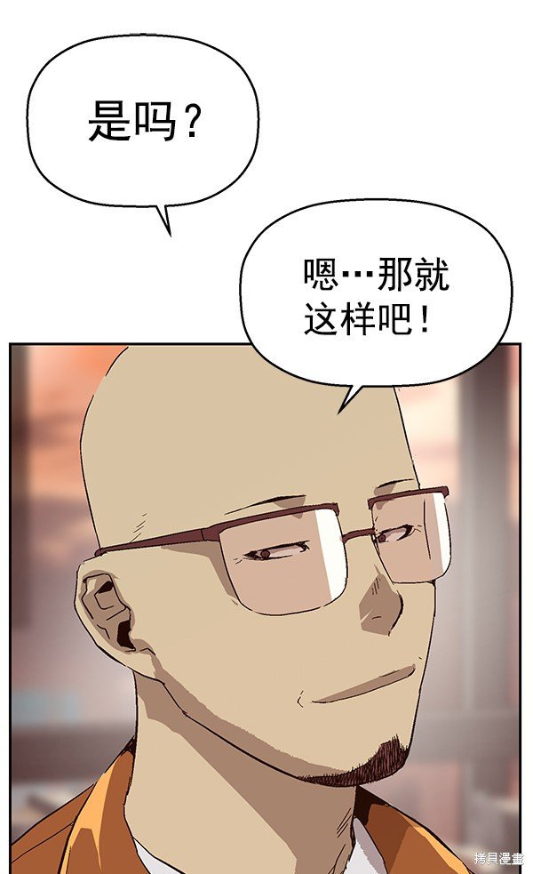 第141话