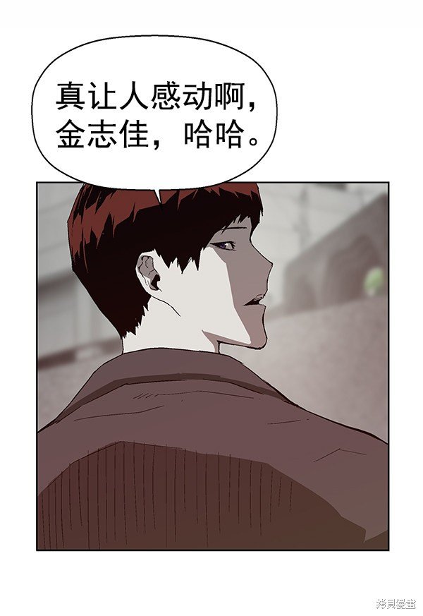 第141话