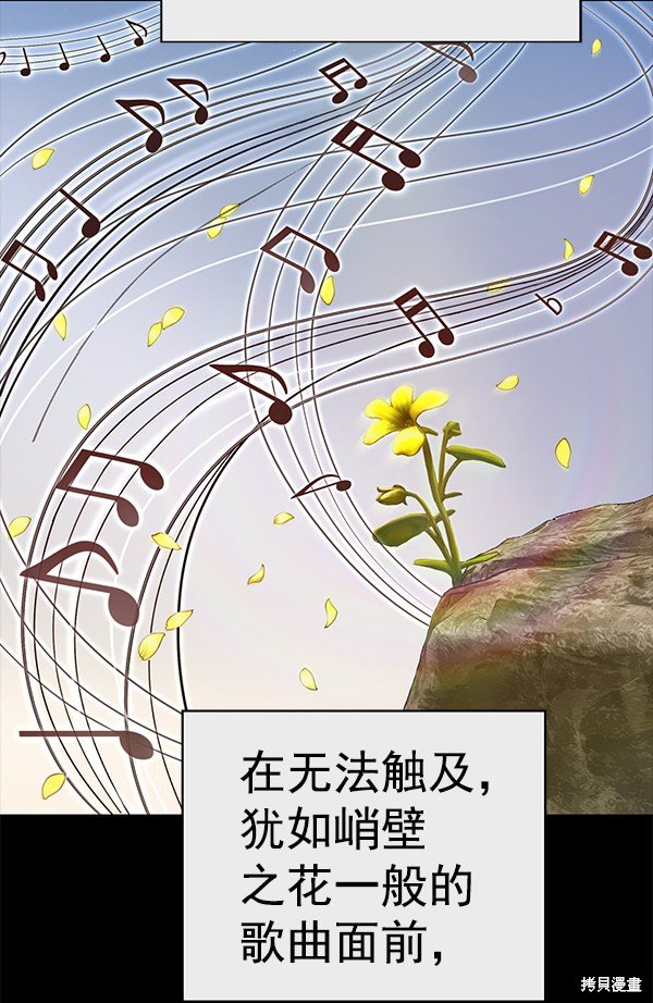 第141话