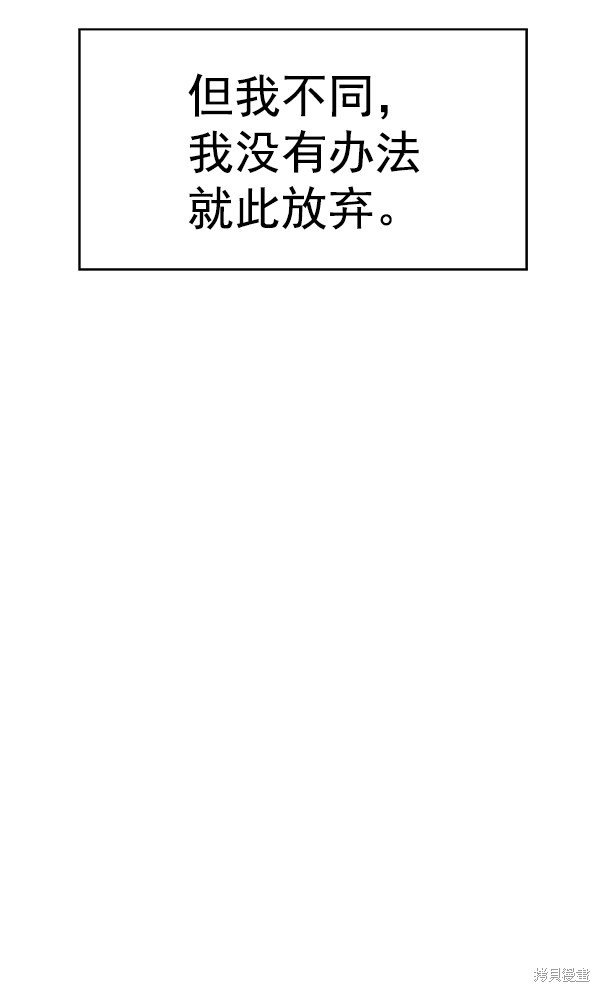 第141话