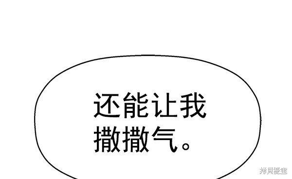 第142话