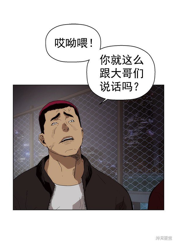 第142话