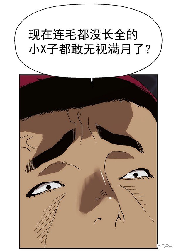 第142话