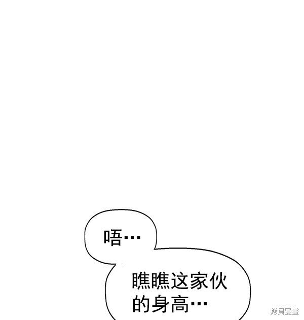 第142话