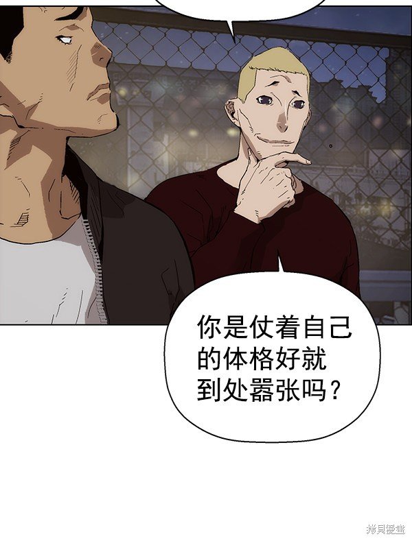 第142话
