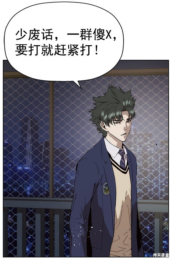 第142话