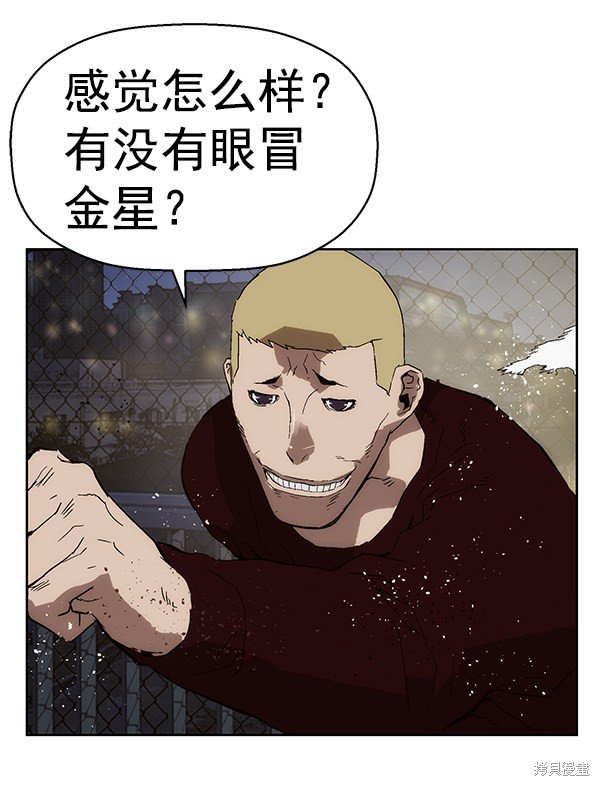 第142话