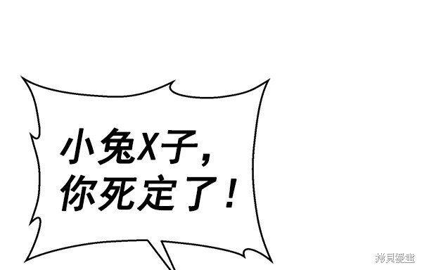 第142话