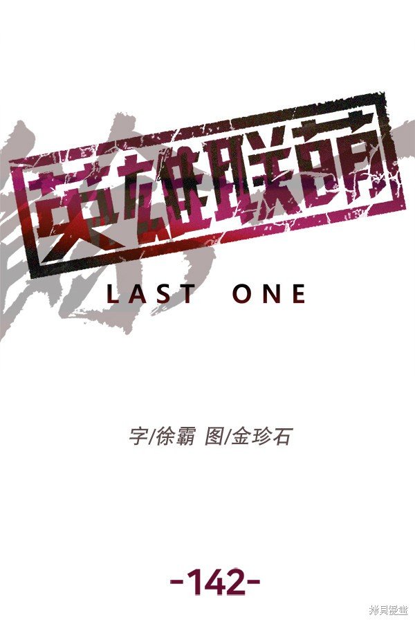 第142话