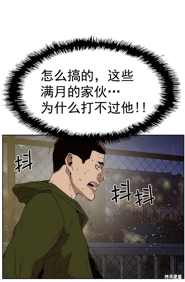 第142话