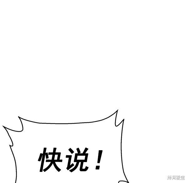 第142话