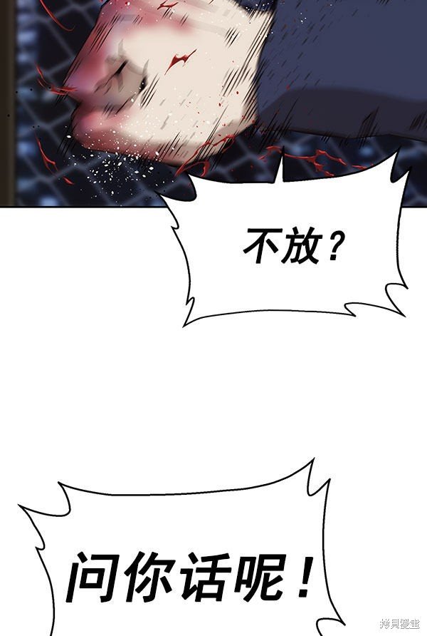 第142话