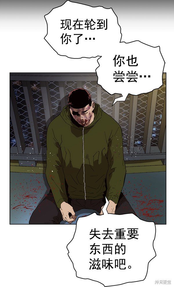 第142话