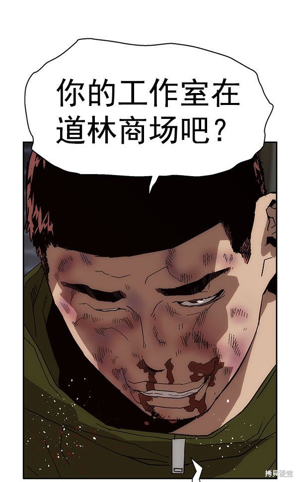 第142话
