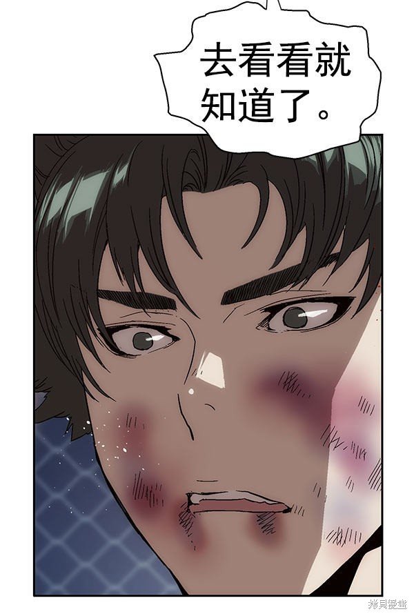 第142话
