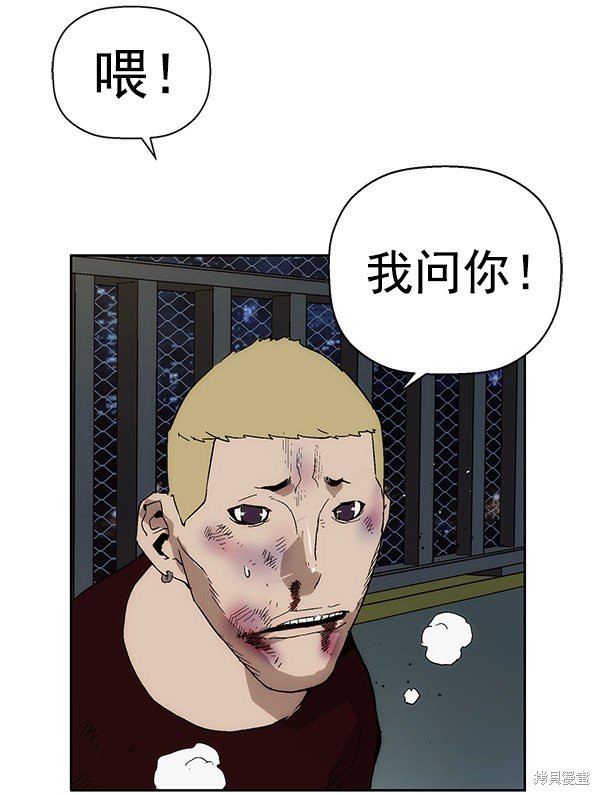 第142话