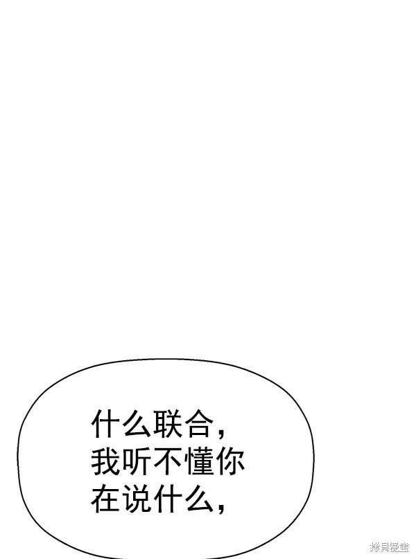 第142话