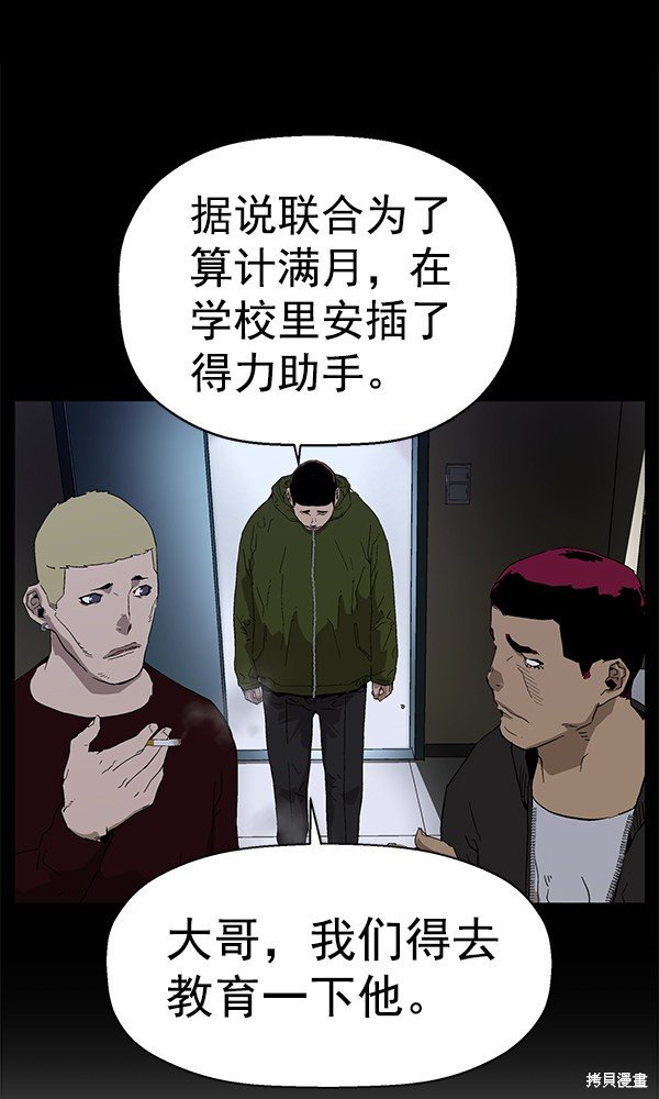 第142话