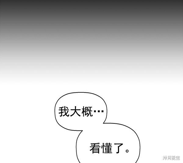 第142话
