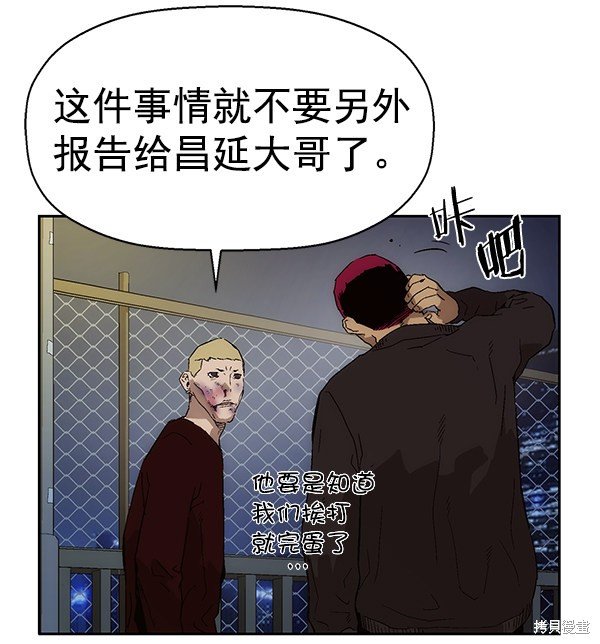 第142话