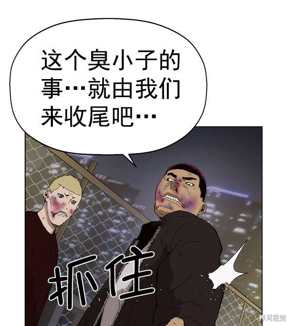 第142话