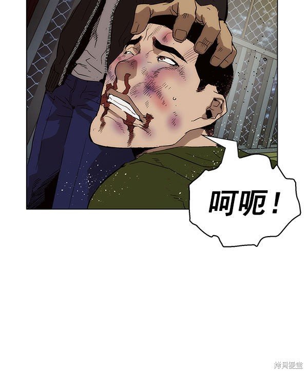 第142话