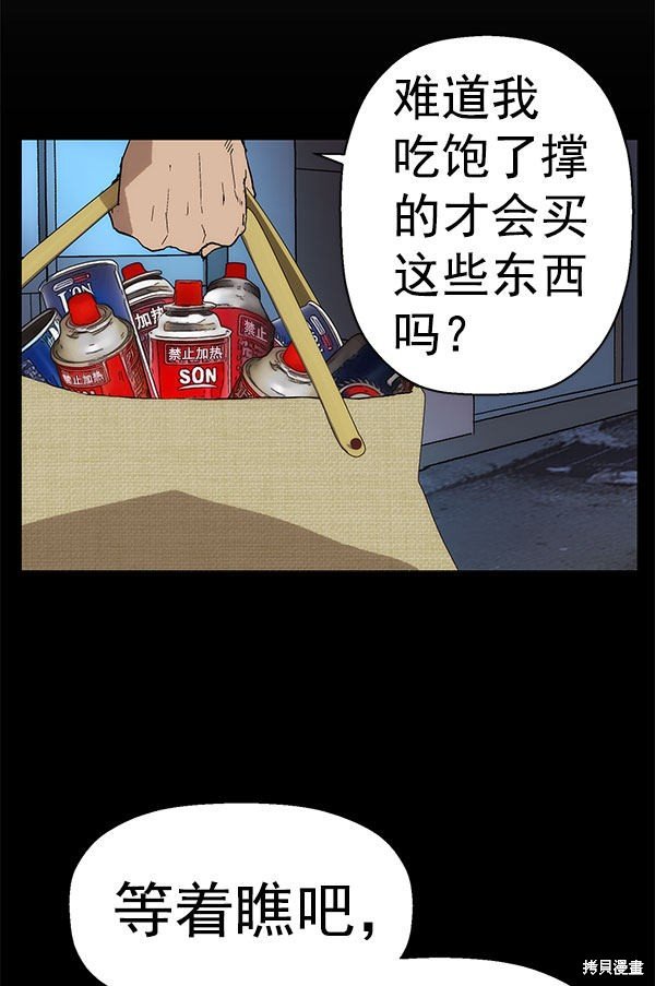 第142话