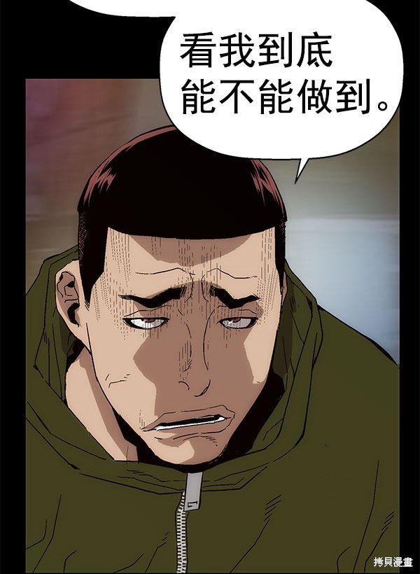 第142话