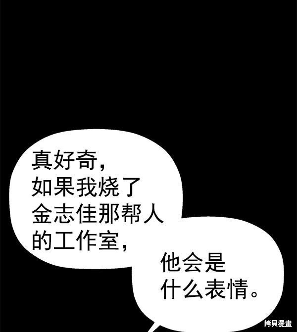 第142话