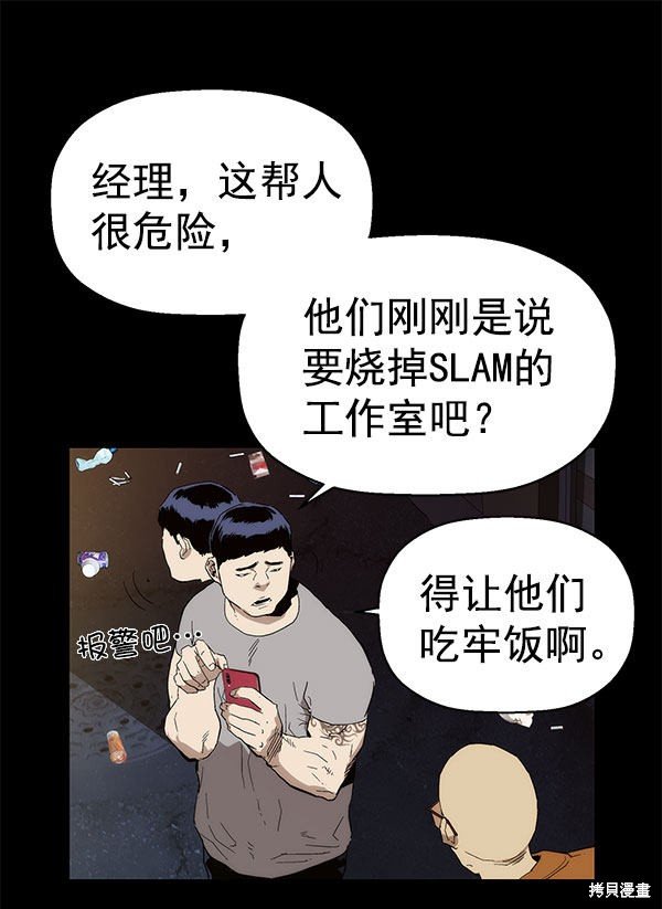 第142话