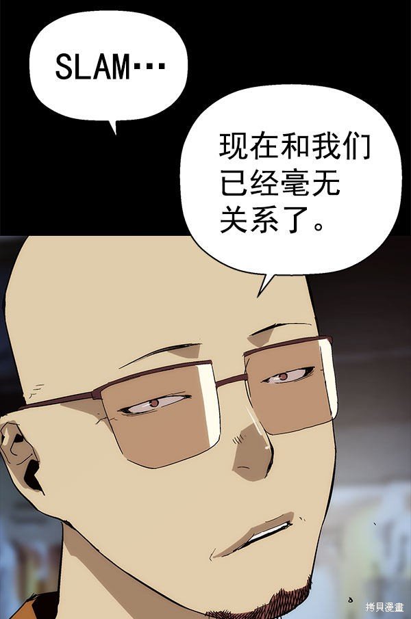 第142话