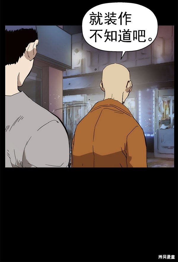 第142话