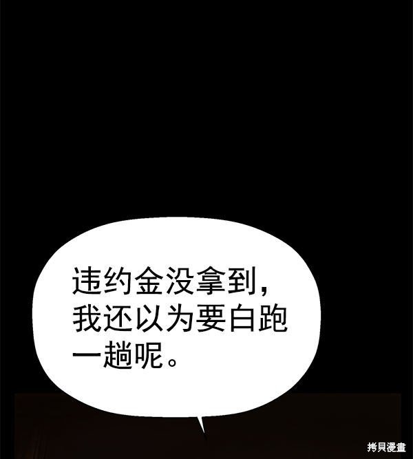 第142话