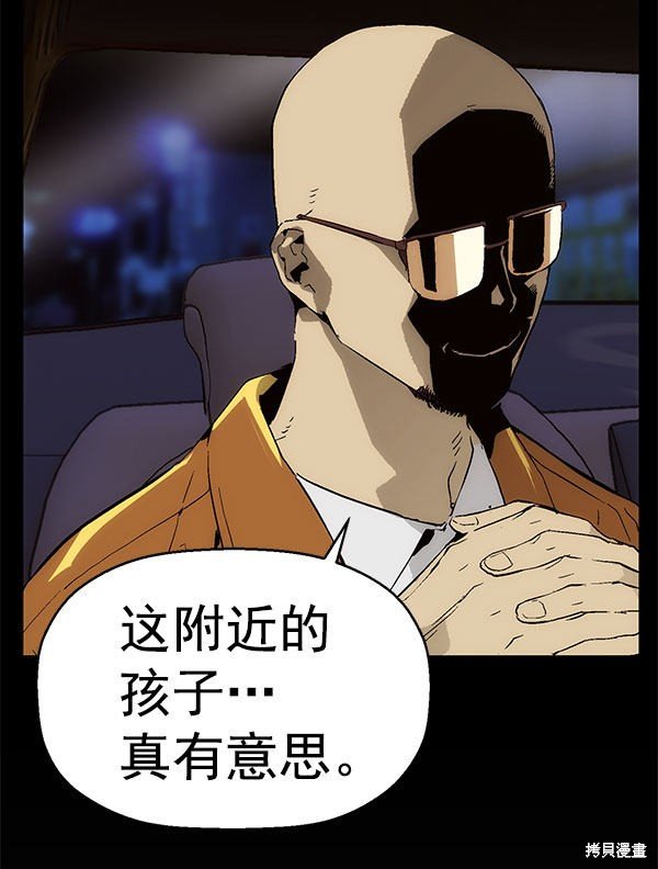第142话