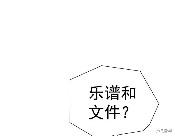 第142话