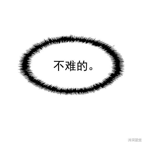 第142话