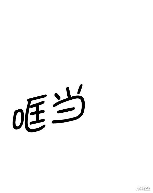 第142话