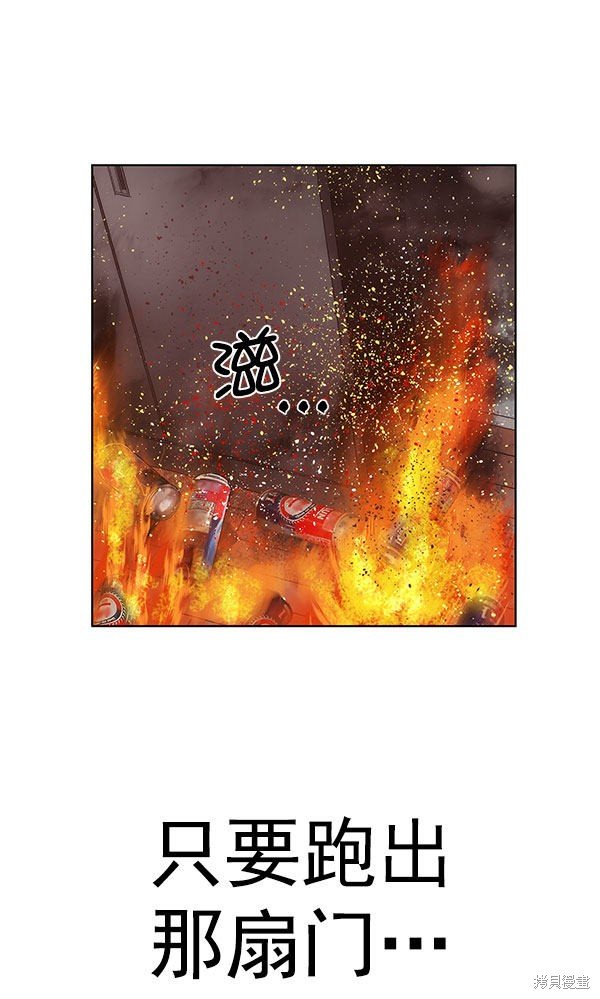 第142话