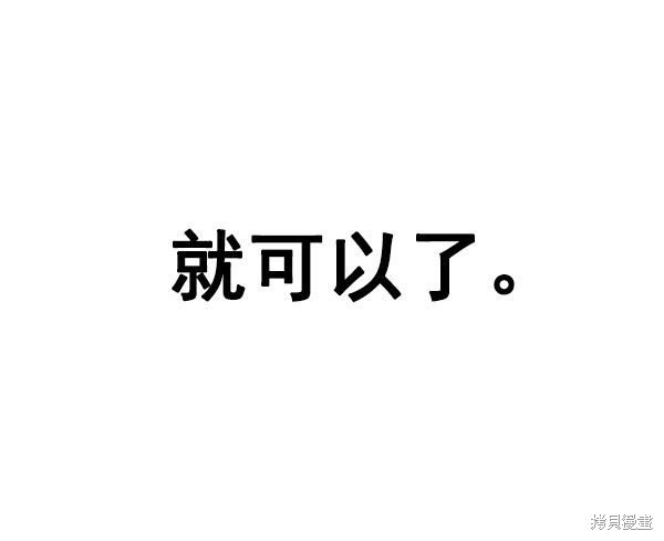 第142话