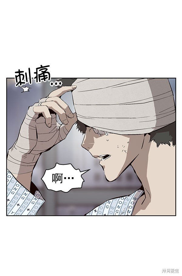 第143话