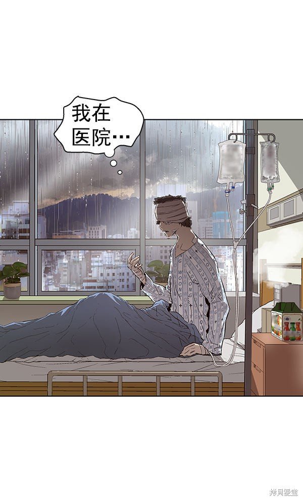 第143话