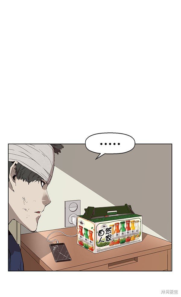 第143话