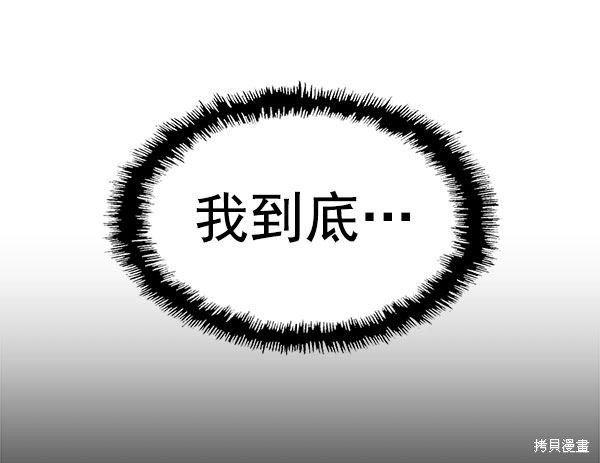 第143话