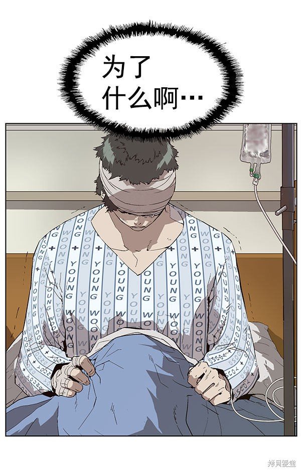 第143话